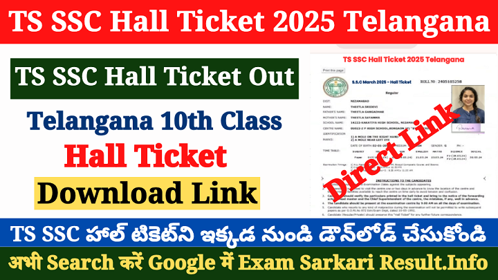 TS-SSC-Hall-Ticket-2025