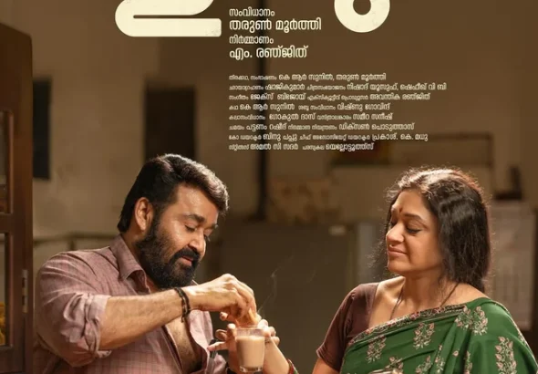 Thudarum Movie Review Prakash Varma